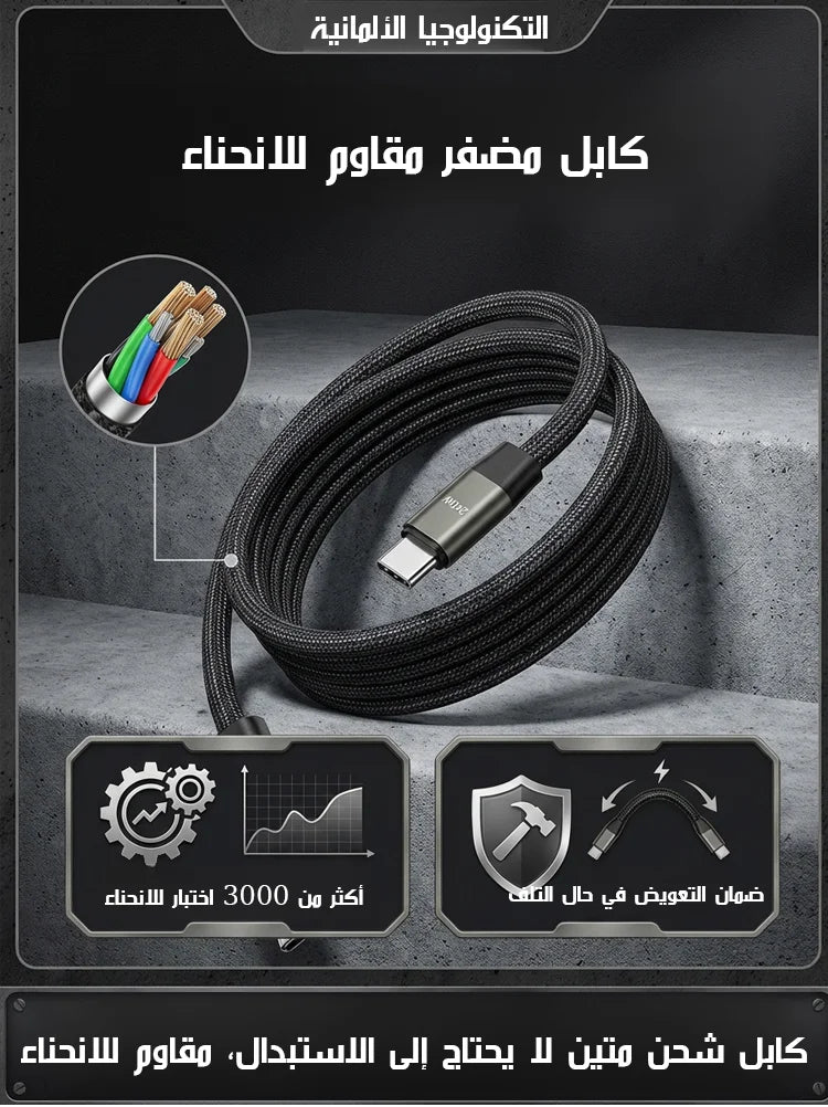 2-in-1 Stand Charging Cable - شحن سريع ومريح لأجهزتك المتعددة في الإمارات